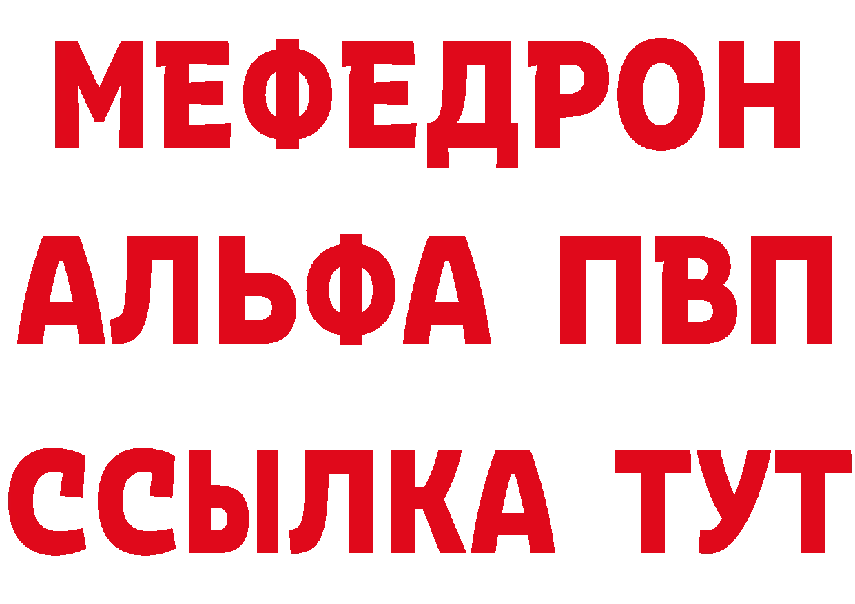 Кетамин ketamine ТОР это гидра Белая Калитва